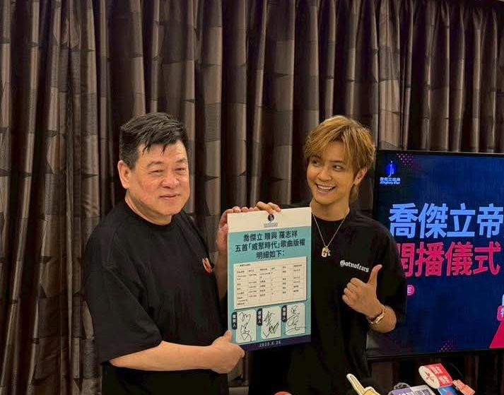 圖為孫總來了臉書粉絲團宣傳圖片特別來賓羅志祥