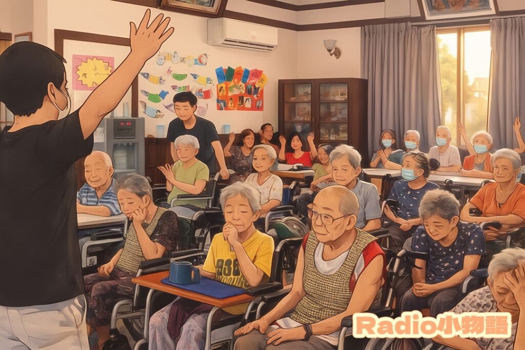 長照機構社工日常－帶活動與寫紀錄的第一線工作現場