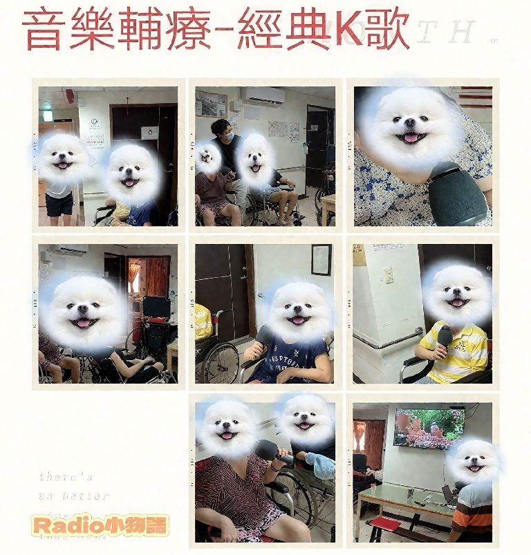 長照機構社工日常－帶活動與寫紀錄的第一線工作現場
